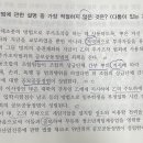 공모공동정범 질문있습니다 이미지