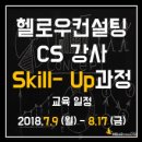 (주)티이씨 이미지