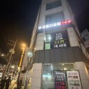 이끌림 | 쾌적하고 프라이빗한 신정동PT샵, 시설 좋은 운동이끌림 후기