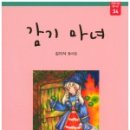 신라세탁소 이미지