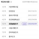 대림종합정비 이미지