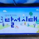 달서구청 우측 네이버블로그