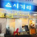 우림시장식자재마트 이미지