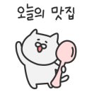 이똘똘이 꼬마김밥 이미지