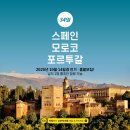신항로R | [스페인 포르투갈 여행후기 17] 박태영 작가와 함께하는 유럽여행 (포르투갈 리스본)