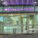 나래울극장 이미지