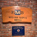 KDK빌딩(김덕규) 이미지