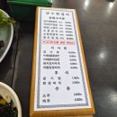 남수원큰사랑약국 | 6년째 단골인 이유 있었던 남수원 갈비 솔직후기