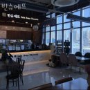 김포 구래동 카페 빈슈에뜨 업체 정보 후기