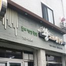 왕고모네국수 이미지