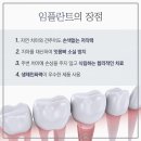 확실한치과의원 이미지