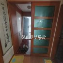 해비치부동산공인중개사사무소 이미지