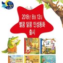 별꿈달