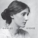 자기만의 방 이미지