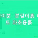 60계경북성주점