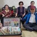 도서경로당 이미지