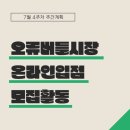 미팅노래연습장 이미지