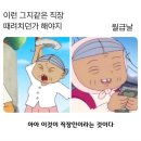 오랫만에 다시만나는 월간 정산 11월분 🍂