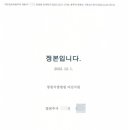 법무사장영민사무소