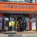 한국교통장애인협회 칠곡군지회 이미지