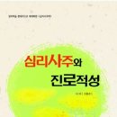 도서출판 왕산