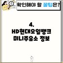 평화셀프주유소 이미지