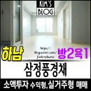 남한고 버스정류장 이미지