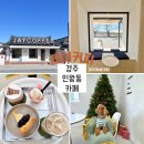 첨성대 화장실 | 경주 애견동반카페 첨성대뷰 인왕동 디저트 카페 제이커피경주첨성대점 후기