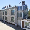 파도콘도형 민박 이미지