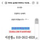 미용실의이선생