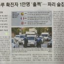 맥도날드_카카오페이_4