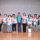 제15회 새마을의 날 기념행사 네이버블로그