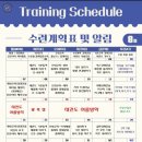 한사랑태권도 이미지