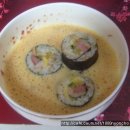 가루김밥