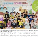 하남중앙유치원 이미지