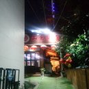 산동반점 이미지