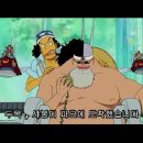 원피스 (One Piece, 1999) 제 394화 이미지