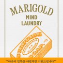 계절세탁소 네이버블로그