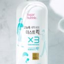 버블손세탁 이미지