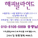 건영지물포 이미지