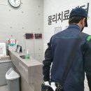 가톨릭정형외과
