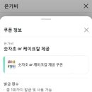 은가비 이미지