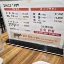 쌍쌍식육식당 | 거창 가조면 한우맛집 후기