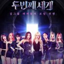 유빈붙임머리 네이버블로그