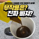 화랑한약국 이미지