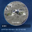 우주의료기 이미지