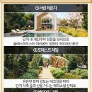 다목경로당 네이버블로그