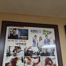 낙천회관 | 속초 영랑호 맛집 낙천회관 홍게냉면과 수육 후기