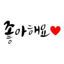 한스델리 - 목포시 장미로 20 | 한스델리