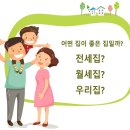 원주아파트 이미지